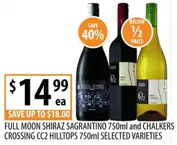 Supabarn Full moon shiraz sagrantino and chalkers crossing cc2 hilltops offer