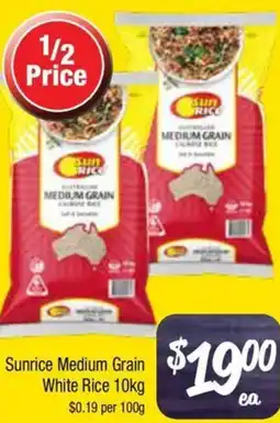 Farmer Jack's Sunrice Medium Grain White Rice offer