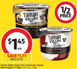 Coles Tamar valley dairy the creamery greek style yoghurt offer