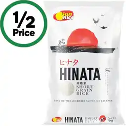Woolworths SunRice Hinata Short Grain Rice 5 kg offer