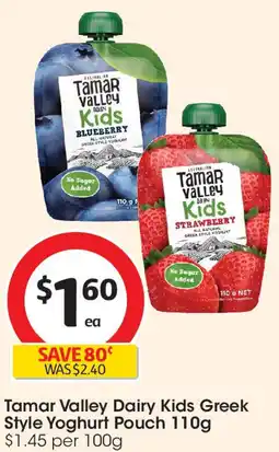 Coles Tamar Valley Dairy Kids Greek Style Yoghurt Pouch offer