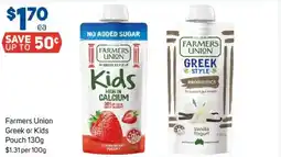 Foodland Farmers Union Greek or Kids Pouch offer