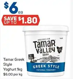 Foodland Tamar Greek Style Yoghurt offer