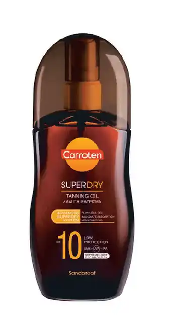 Chemist Warehouse Carroten superdry tanning oil 125ml offer