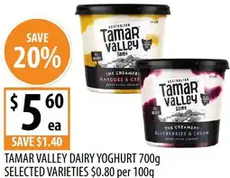 Supabarn Tamar valley dairy yoghurt offer