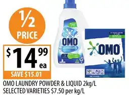 Supabarn Omo laundry powder & liquid offer