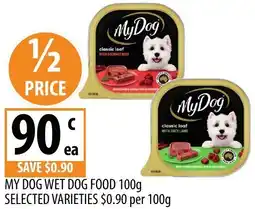Supabarn My dog wet dog food offer