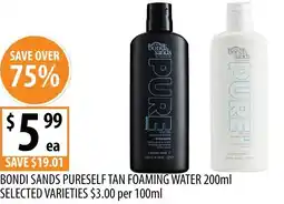Bondi sands pureself tan foaming water