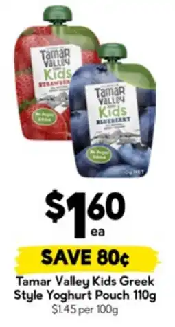 Drakes Tamar Valley Kids Greek Style Yoghurt Pouch offer