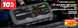 Autobarn 12v 1000a boost jump starter offer