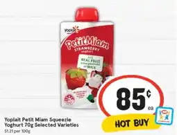 IGA Yoplait petit miam squeezie yoghurt offer