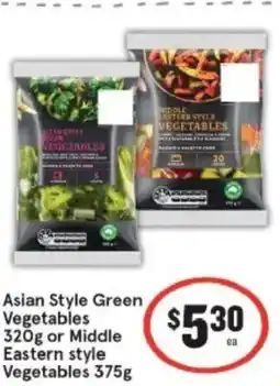 IGA Asian style green vegetables or middle eastern style vegetables offer