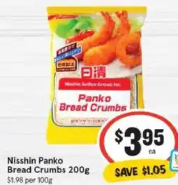 IGA Nisshin Panko Bread Crumbs offer
