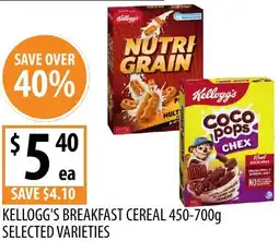 Supabarn Kellogg's breakfast cereal offer