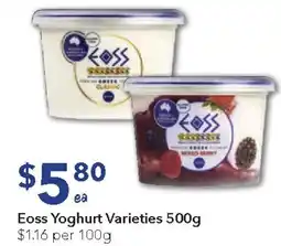 Ritchies Eoss Yoghurt offer