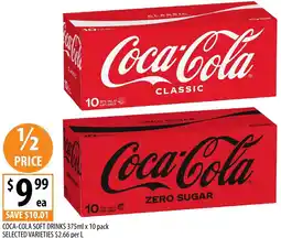 Supabarn Coca-cola soft drinks offer