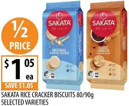 Supabarn Sakata rice cracker biscuits offer