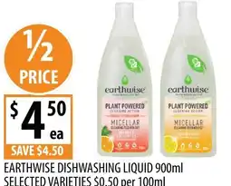 Supabarn Earthwise dishwashing liquid offer