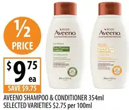 Supabarn Aveeno shampoo & conditioner offer
