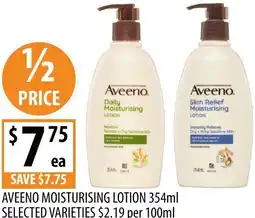 Supabarn Aveeno moisturising lotion offer