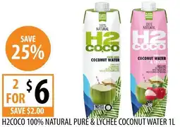 Supabarn H2coco 100% natural pure & lychee coconut water offer