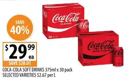 Supabarn Coca-cola soft drinks offer