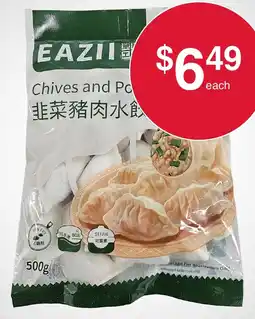 Australian Butchers Store Eazii Chive Pork Dumplings offer