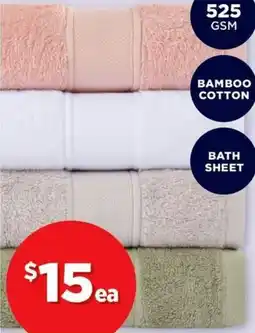Spotlight KOO Bamboo Cotton Bath Sheet offer