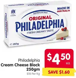 Spar Philadelphia Cream Cheese Block offer