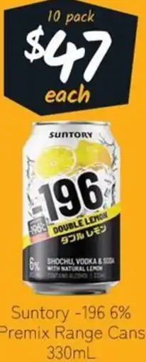 Cellarbrations Suntory -196 6% Premix Range Cans offer