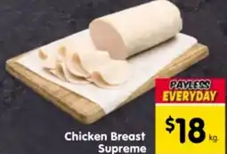 Spar Chicken Breast Supreme offer
