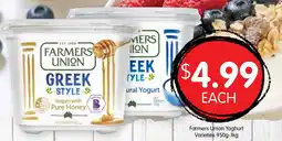 Spudshed Farmers Union Yoghurt Varieties offer