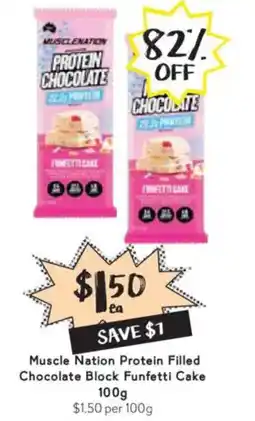 Drakes Muscle Nation Protein Filled Chocolate Block Funfetti Cake offer