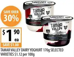 Supabarn Tamar valley dairy yoghurt offer