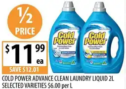 Supabarn Cold power advance clean laundry liquid offer