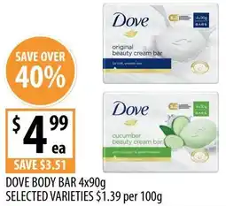 Supabarn Dove body bar offer