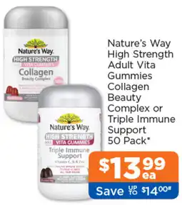 Good Price Pharmacy High Strength Adult Vita Gummies Collagen Beauty Complex or Triple Immune Support offer