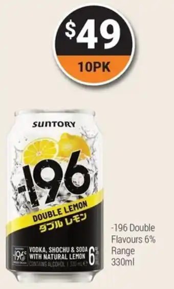 Super Cellars -196 Double Flavours 6% Range offer