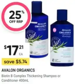 Healthy Life Avalon organics Biotin B Complex Thickening Shampoo or Conditioner offer