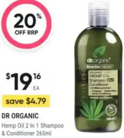 Healthy Life Dr organic Hemp Oil 2 In 1 Shampoo & Conditioner offer