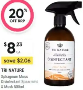 Healthy Life Tri nature Sphagnum Moss Disinfectant Spearmint & Musk offer