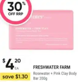 Healthy Life Freshwater farm Rosewater+ Pink Clay Body offer
