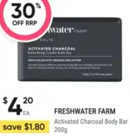 Healthy Life Freshwater farm Activated Charcoal Body Bar offer