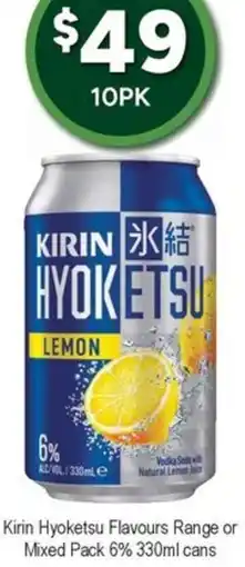 Bottler Kirin Hyoketsu Flavours Range or Mixed Pack offer