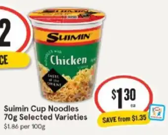 IGA Xpress Suimin Cup Noodles offer