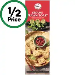 Woolworths Ho Mai Yum Cha Varieties 200-240g offer