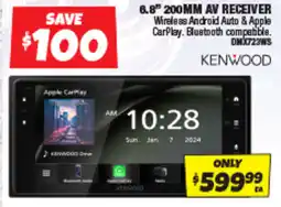 Autobarn 6.8" 200mm av receiver offer