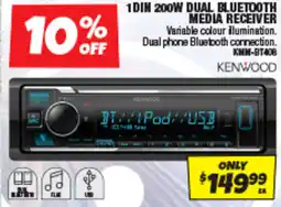 Autobarn 1din 200w dual bluetooth media receiver offer