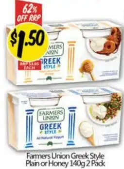 NQR Farmers Union Greek Style Plain or Honey offer
