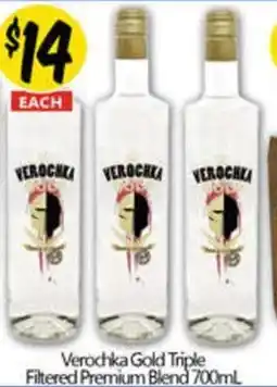 NQR Verochka Gold Triple Filtered Premium Blend offer